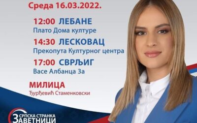 МИЛИЦА ЂУРЂЕВИЋ У ПОСЕТИ ЈУГУ СРБИЈЕ!