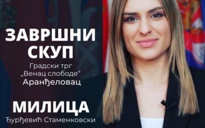 ЗАВРШНИ СКУП ЗАВЕТНИКА У АРАНЂЕЛОВЦУ!