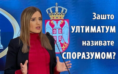 Зашто ултиматум називате споразумом ?